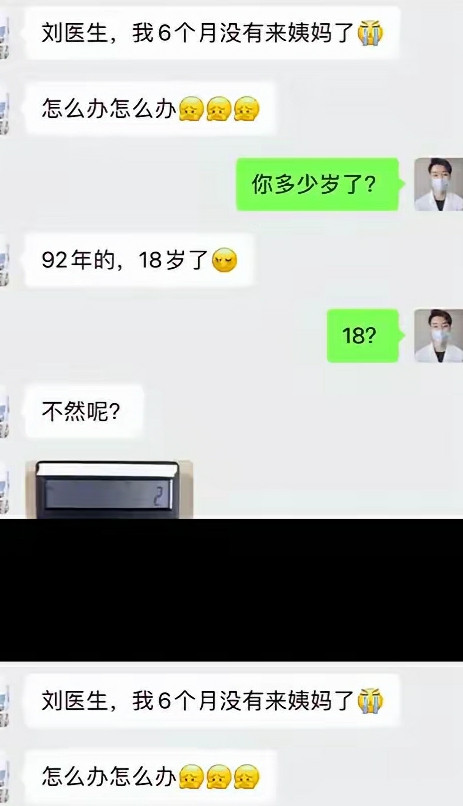 幸亏躲过一劫，差点被忽悠了。