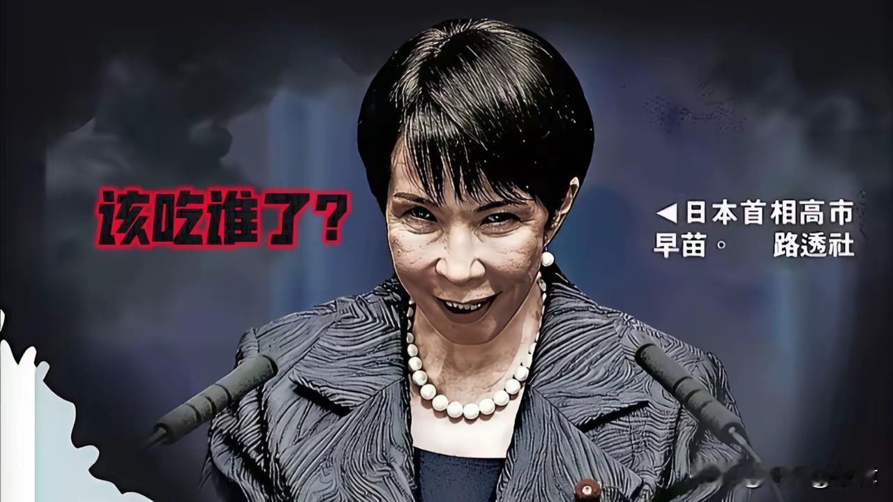 “君子身边多小人”，这就是中国周边众多“小人国”的根本原因。如果把一个国家比作