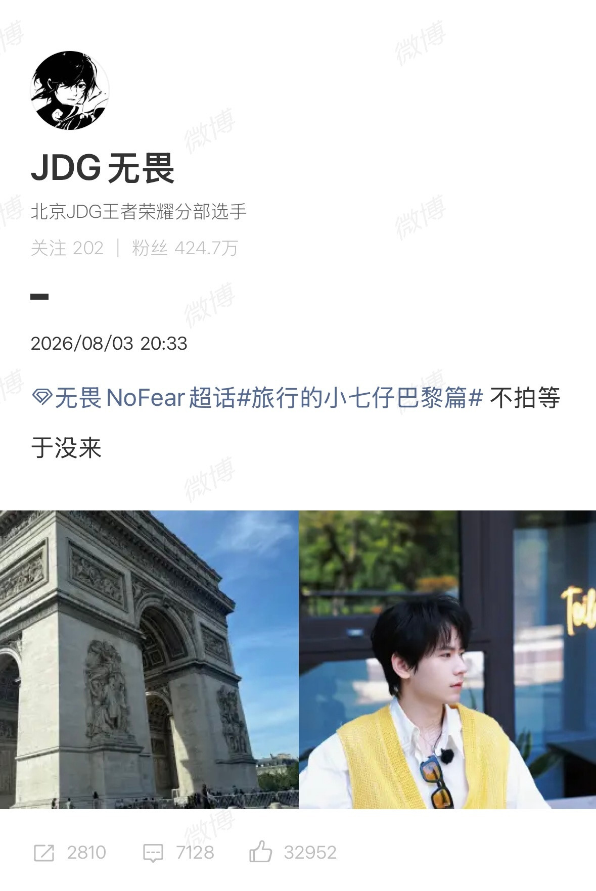 无畏没白去巴黎无畏打卡巴黎凯旋门定格城市风光，旅途随拍氛围感拉满，此行收获满满。