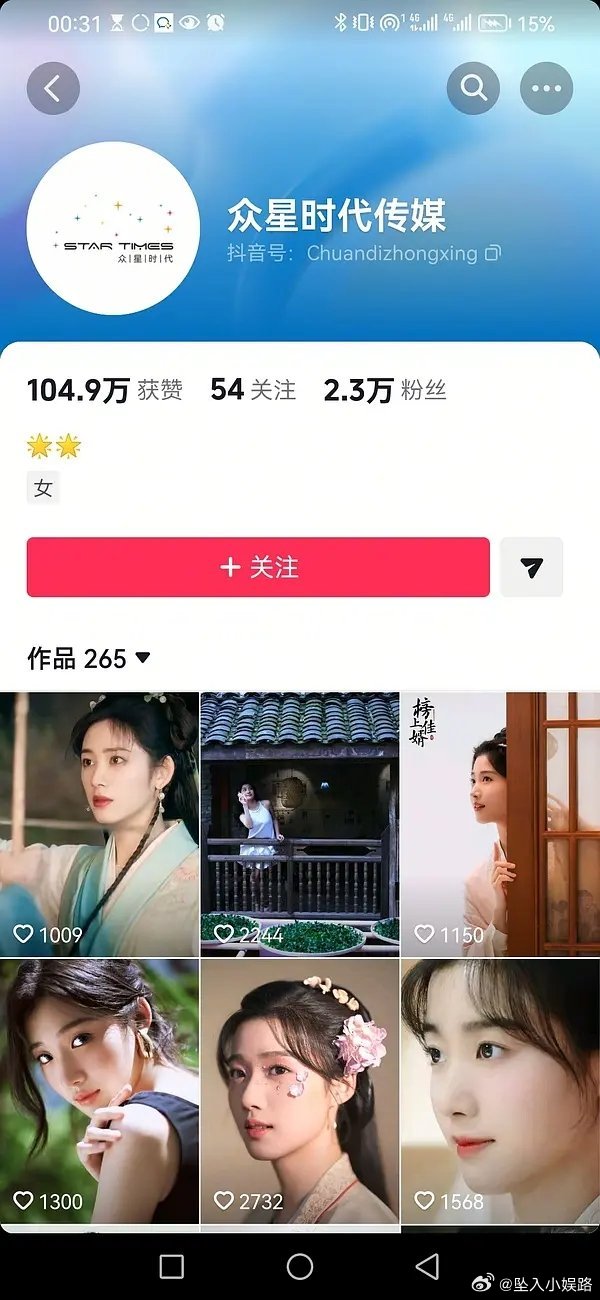 给我笑着出来从隔壁楼