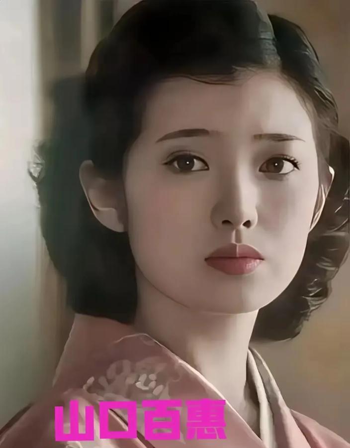 山口百惠这姐们儿长相确实不算标准美女，小眼睛单眼皮还带点虎牙，搁现在选秀海选估计