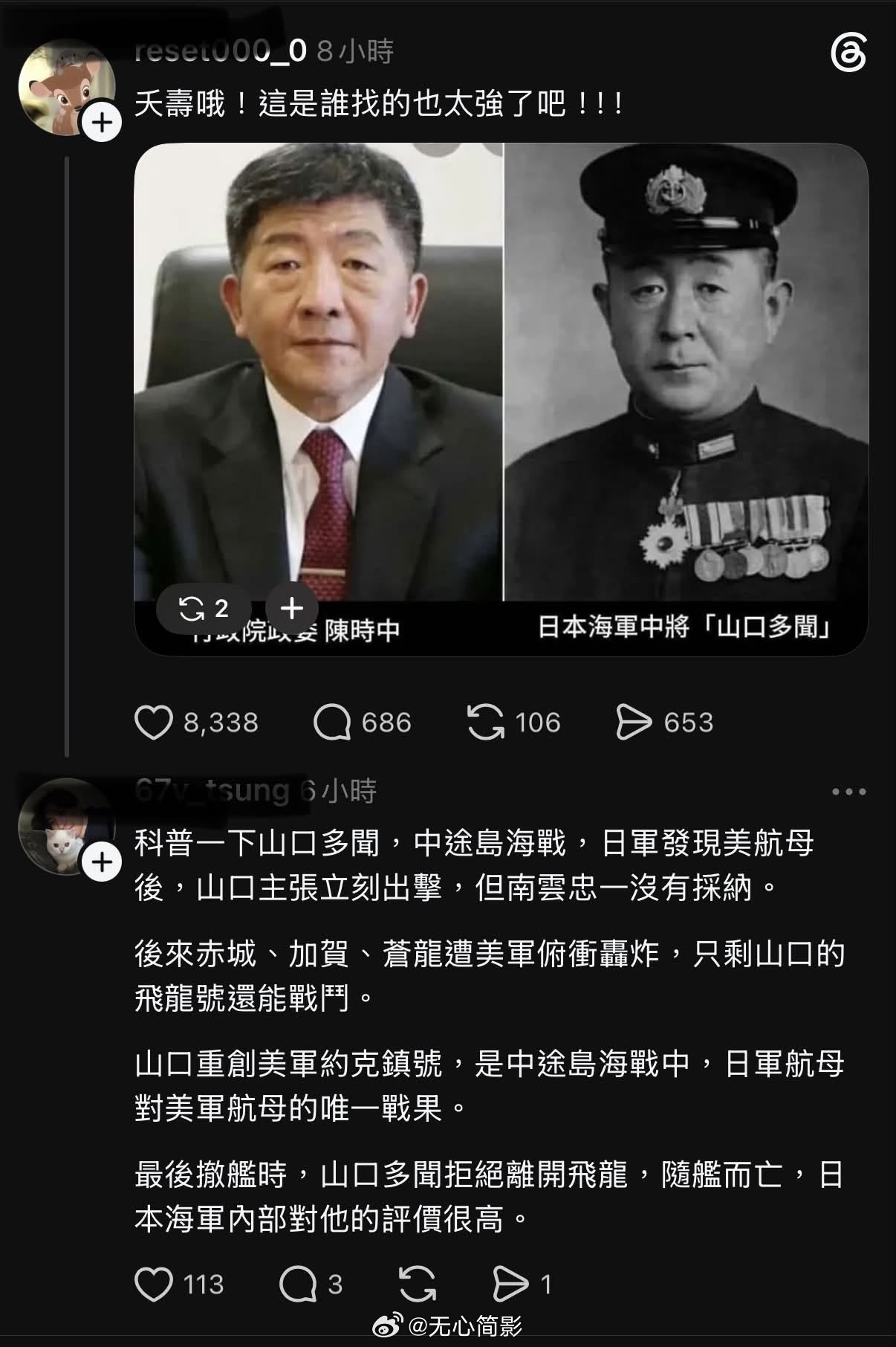 怪不得台湾这么多汉奸，小日子投胎过去的不少吧？​​​