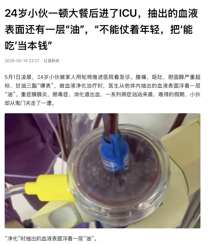 “太吓人了！”湖北武汉，一名24岁小伙为了庆祝假期，猛吃了一顿油焖大虾大餐，结