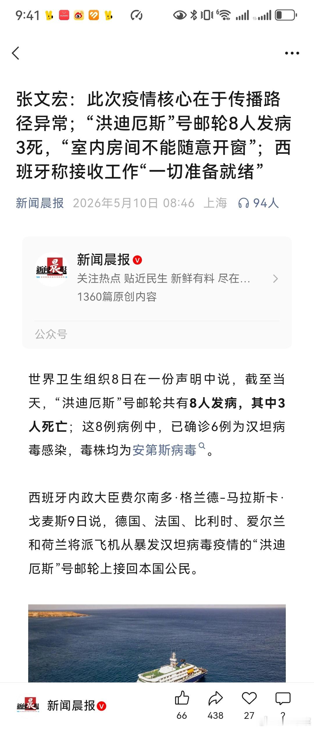 又跑出来说什么，你学会共存就完事了