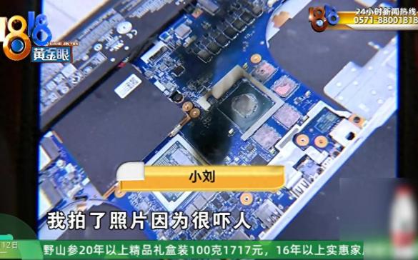 “钱我退你，但你不要发到网上。” 杭州两名女大学生等来的退款承诺，附带的是这