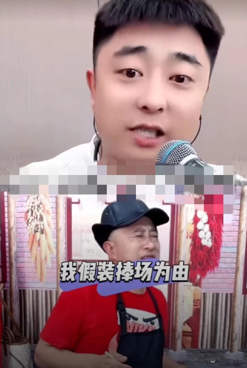 “赵四”疏远儿子刘程，划清界限！刘程抱怨父亲“赵四”故意疏