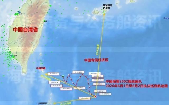 日本丧气，国人提气。中国海警船抵近那国岛日本非法所设立的专属经济区，日本急眼了