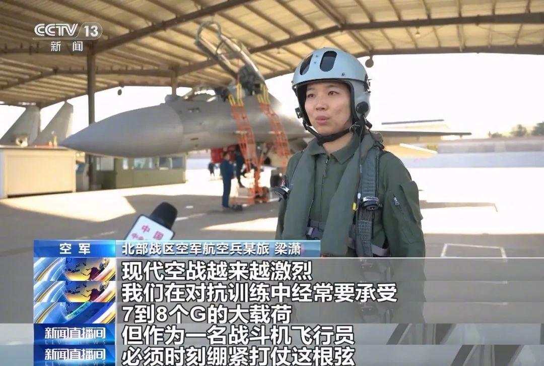 歼-16重型战斗机女飞行员曝光！这身体太强了，经常能拉到8个G大载荷，难怪脸和脖