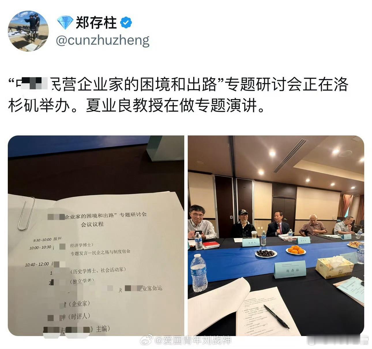 现在的反贼是越来越搞笑了，一个个穷得拉缸，还要假装高大上​​​