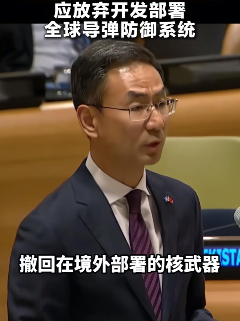 中国又祭出了顶级阳谋！自打93阅兵吹响战略反攻的号角后，咱就直接呼吁美方把部