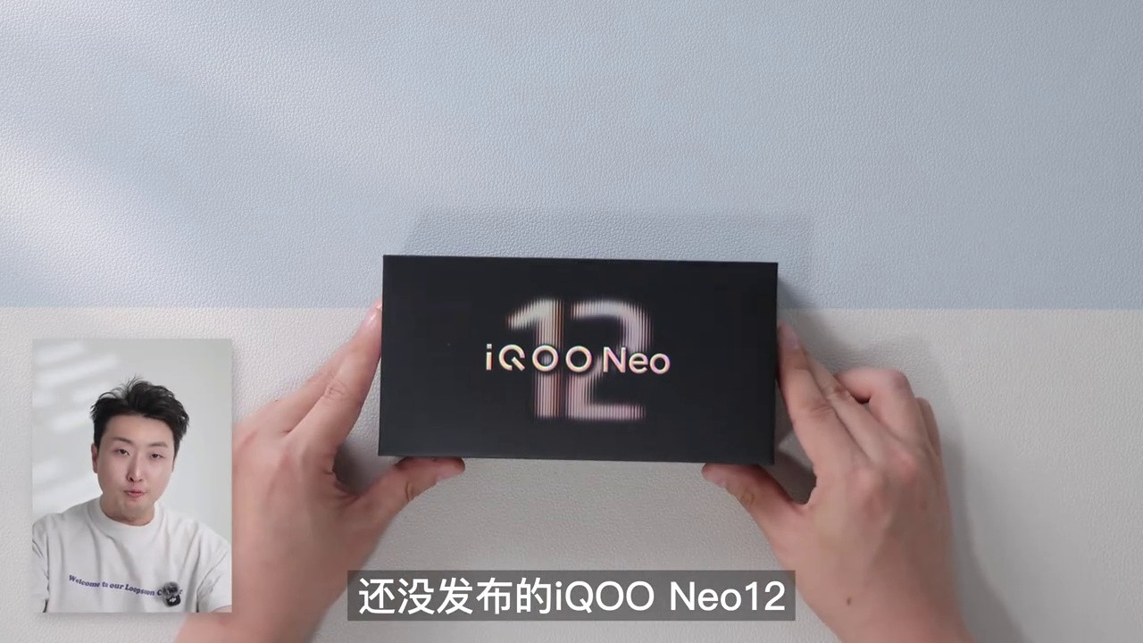 2K+185Hz手机屏幕，新机开箱上手