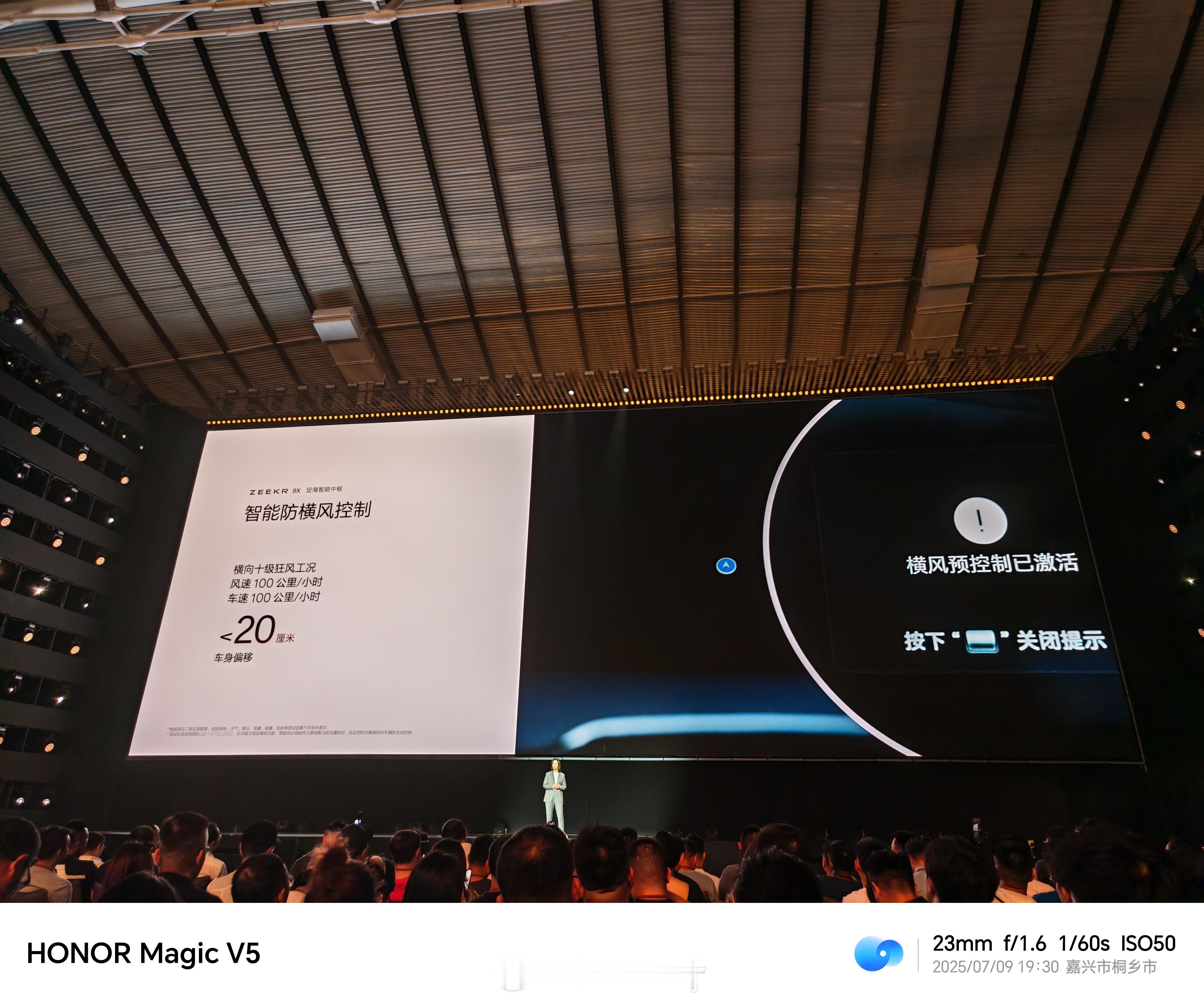极氪9X浩瀚AI数字底盘，智能防横风控制能力太强了！100公里时速下横向十级狂