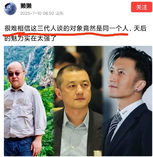 天后的魅力不是假的！​​​