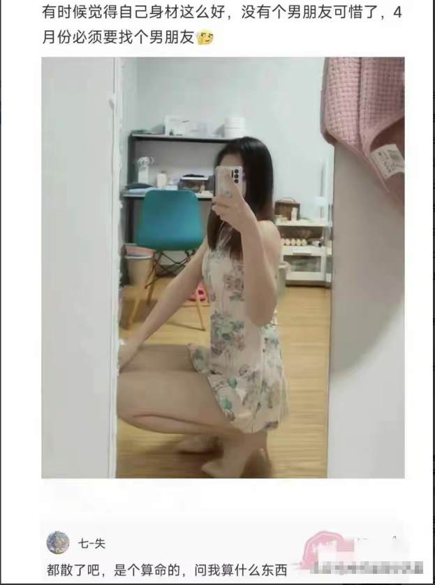 评论区，从来不会让人失望[捂脸哭][捂脸哭][捂脸哭]
