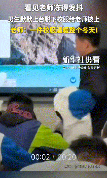 这一刻成绩已经不重要了！贵州，老师在讲台上看着学生们自习，后排一位男同学突然走上