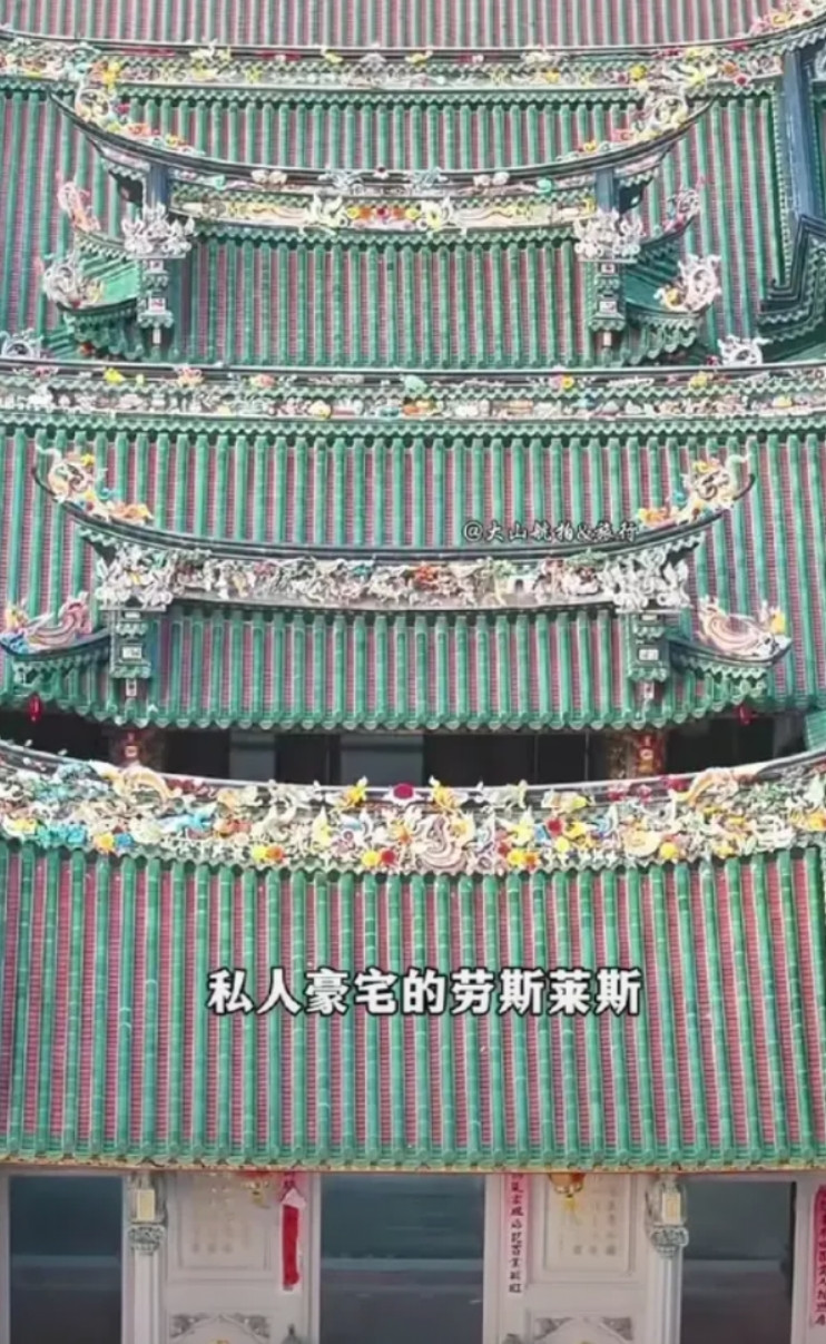 耗资10个亿的私人豪宅——英之园，我赌它拆不了，大家觉得呢？房子盖完了！终
