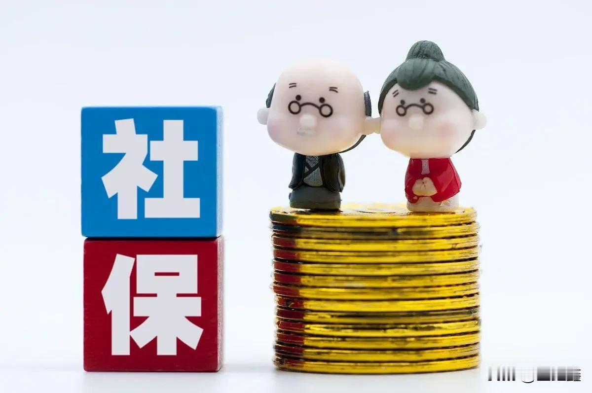 养老金不再按工龄发放？别被一句话带偏：到2026年9月仍应这样看养老金调整最