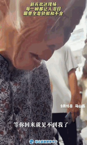 这句话让在场所有人都沉默了。广西南宁一位95岁的奶奶赶来送孙子入伍。她拉着他
