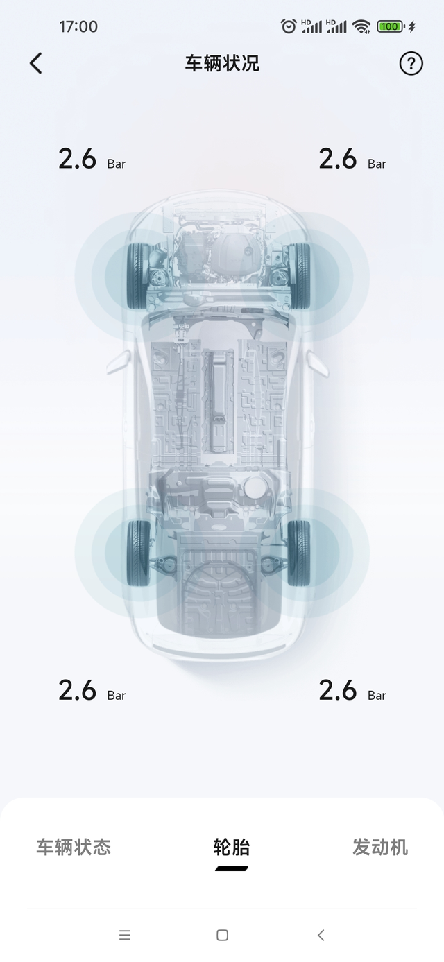 这个胎压正常吗看保养手册写的胎压23
