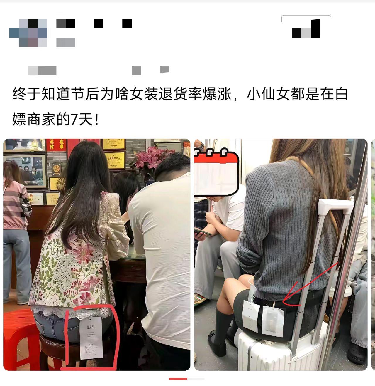 怎么才能避免买到这种二手衣服？
