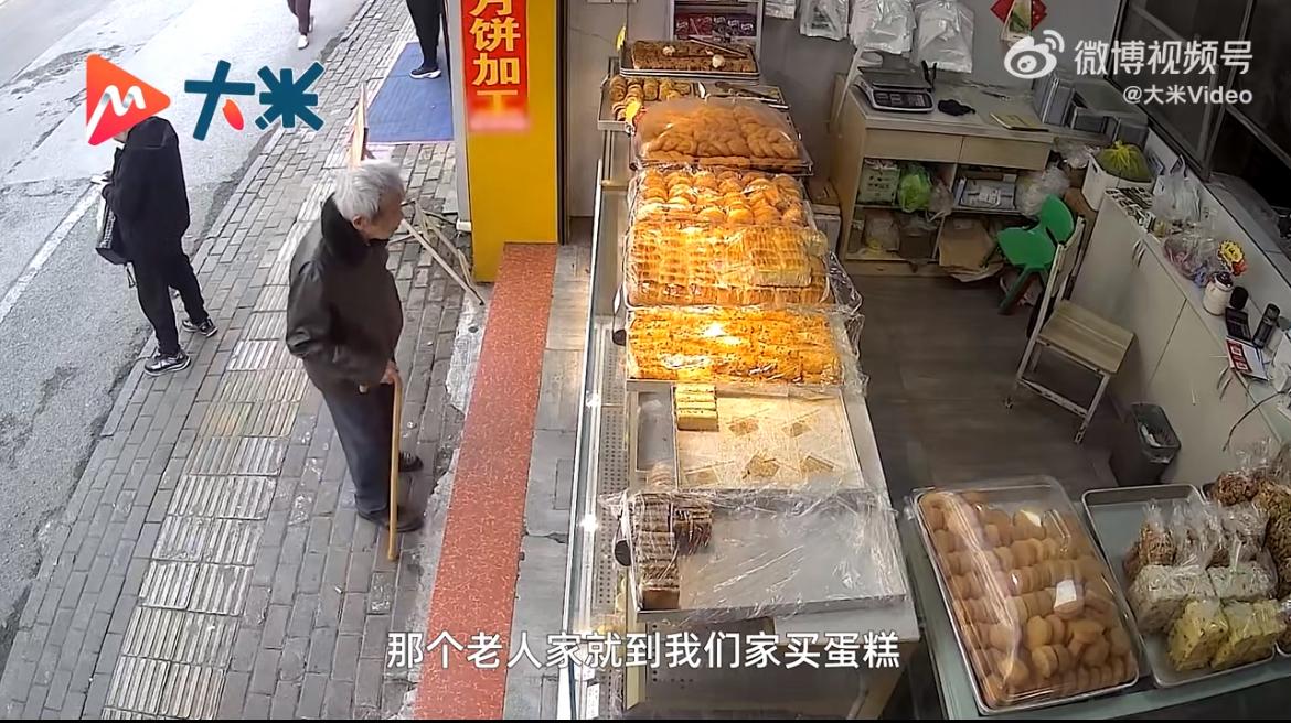 八旬老人弄丢700元，急得整晚睡不着觉！这钱要是找不回来老人得多心疼啊！好在蛋糕