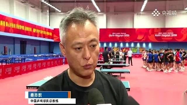 崇明岛24天封闭训练的球场大门一关，秦志戬透出了一句掏心窝子的实底：国乒当下的头