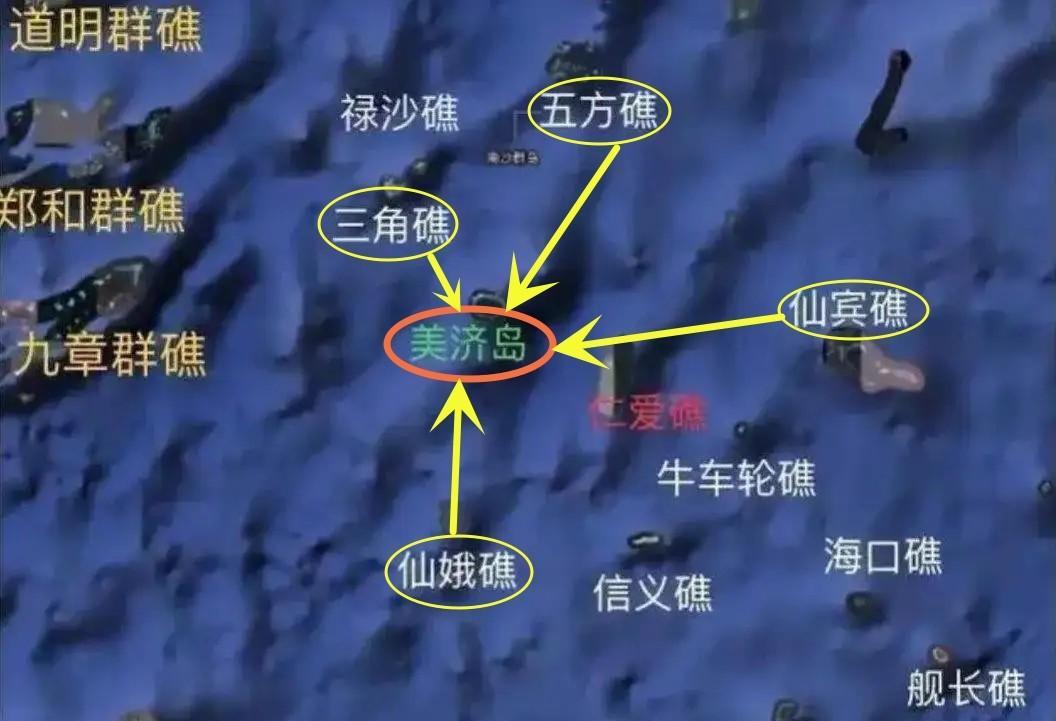 我国实控三角礁，背靠<em>美济岛</em>，可吹填为渔政基地和海上赛事中心
