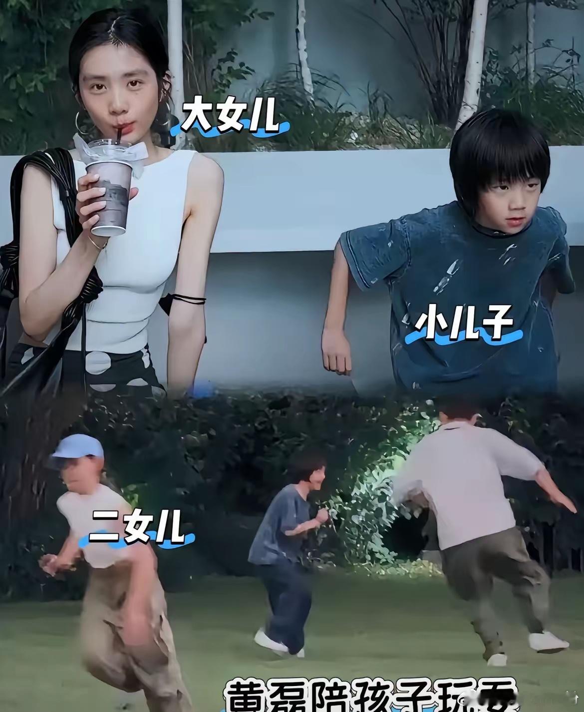 黄磊这些年掉粉的事不少，做饭翻过车，节目里说教也挨过骂，但最无辜的还是那句“听说