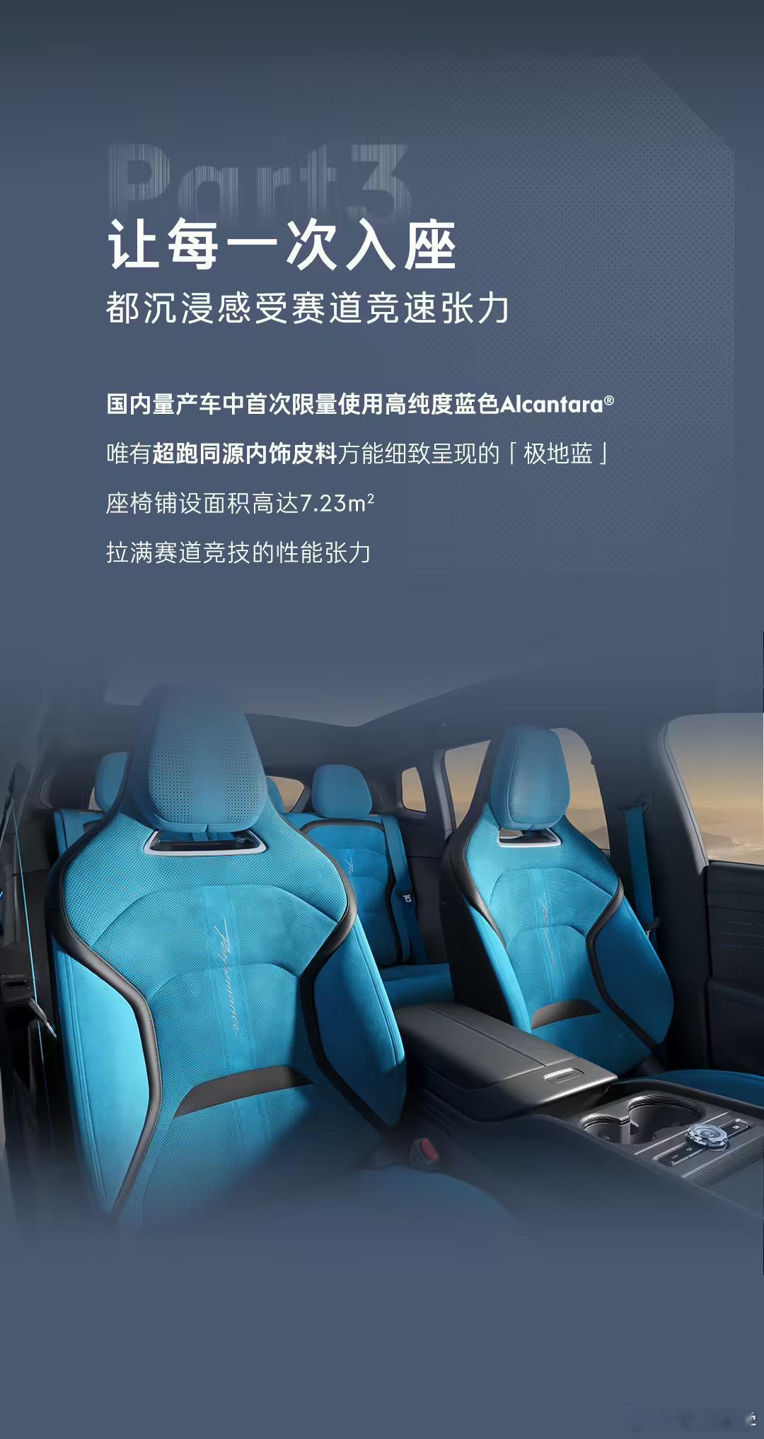 你向宽真的很爱cyan色领克07gt