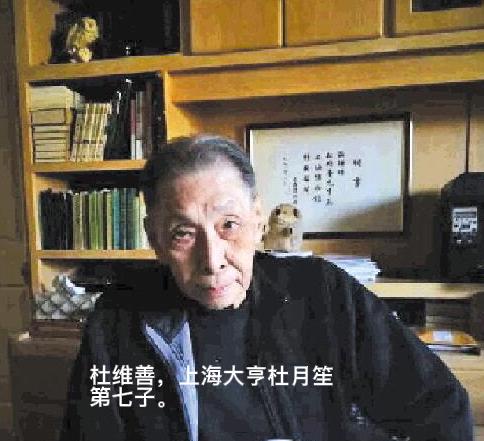 1945年，杜月笙在桌上放了银元、金条和钞票，让小儿子选一样，小儿子说："我啥也