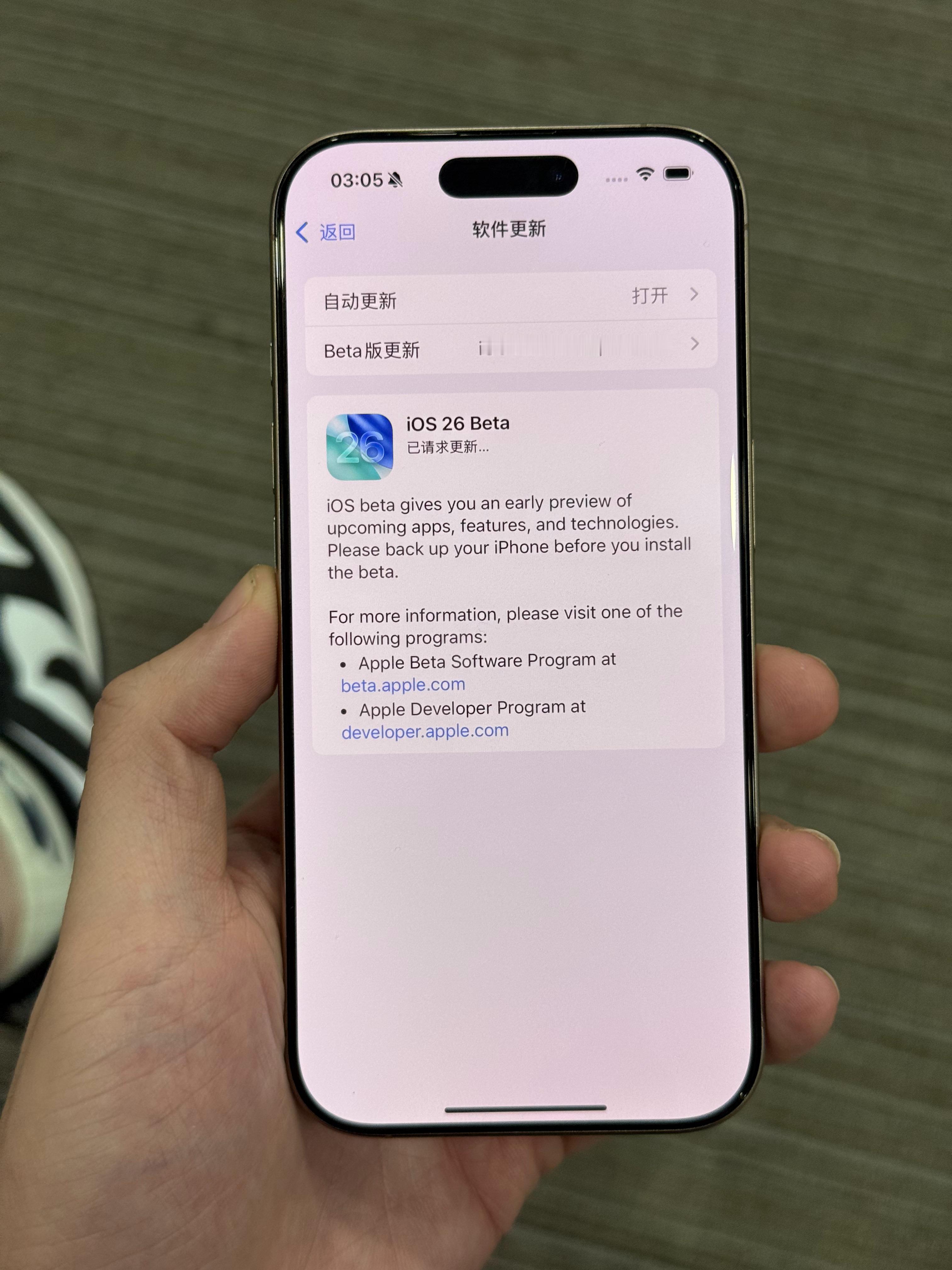 开更全新的ios26​​​