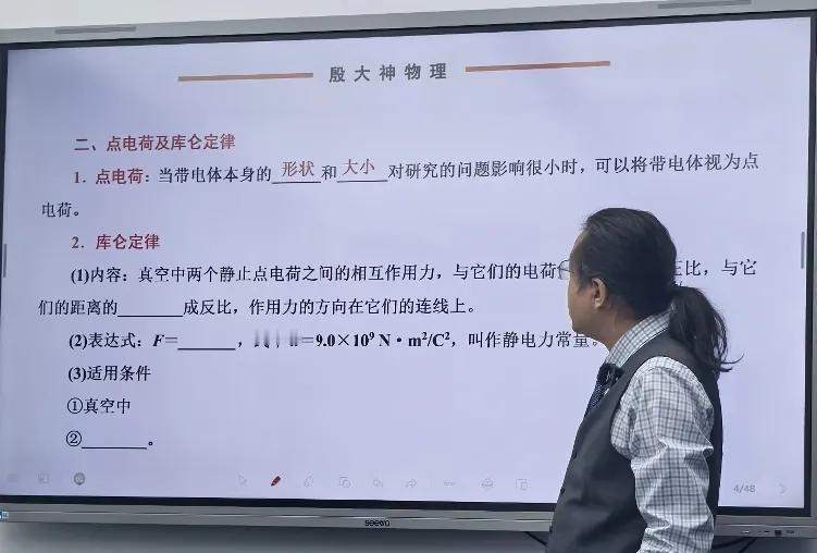 上课听得懂，做题就废？高中生学物理最大的通病！很多家长都有这样的疑惑：孩子