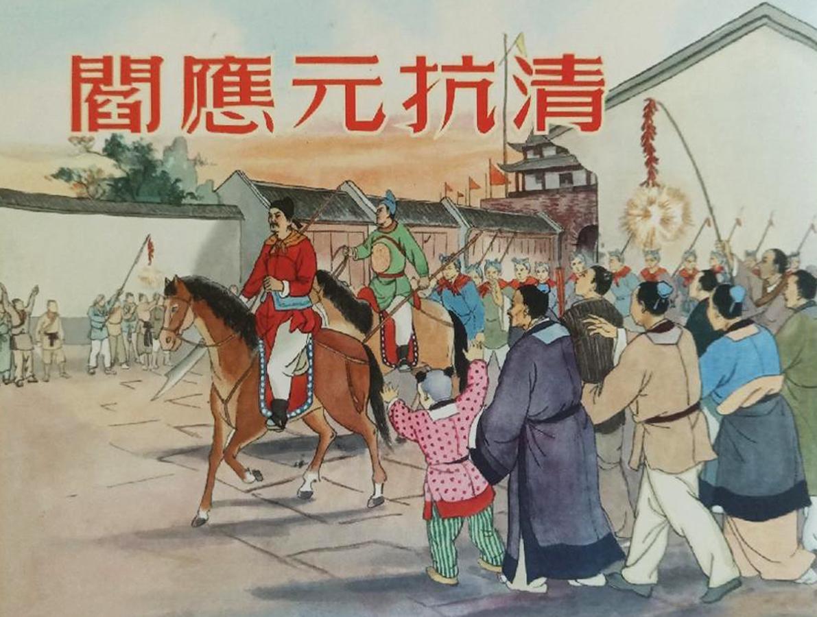 投降换不来活路，只会换来更屈辱的死。这是外国军事家永远解不解的中国死结。江阴小城