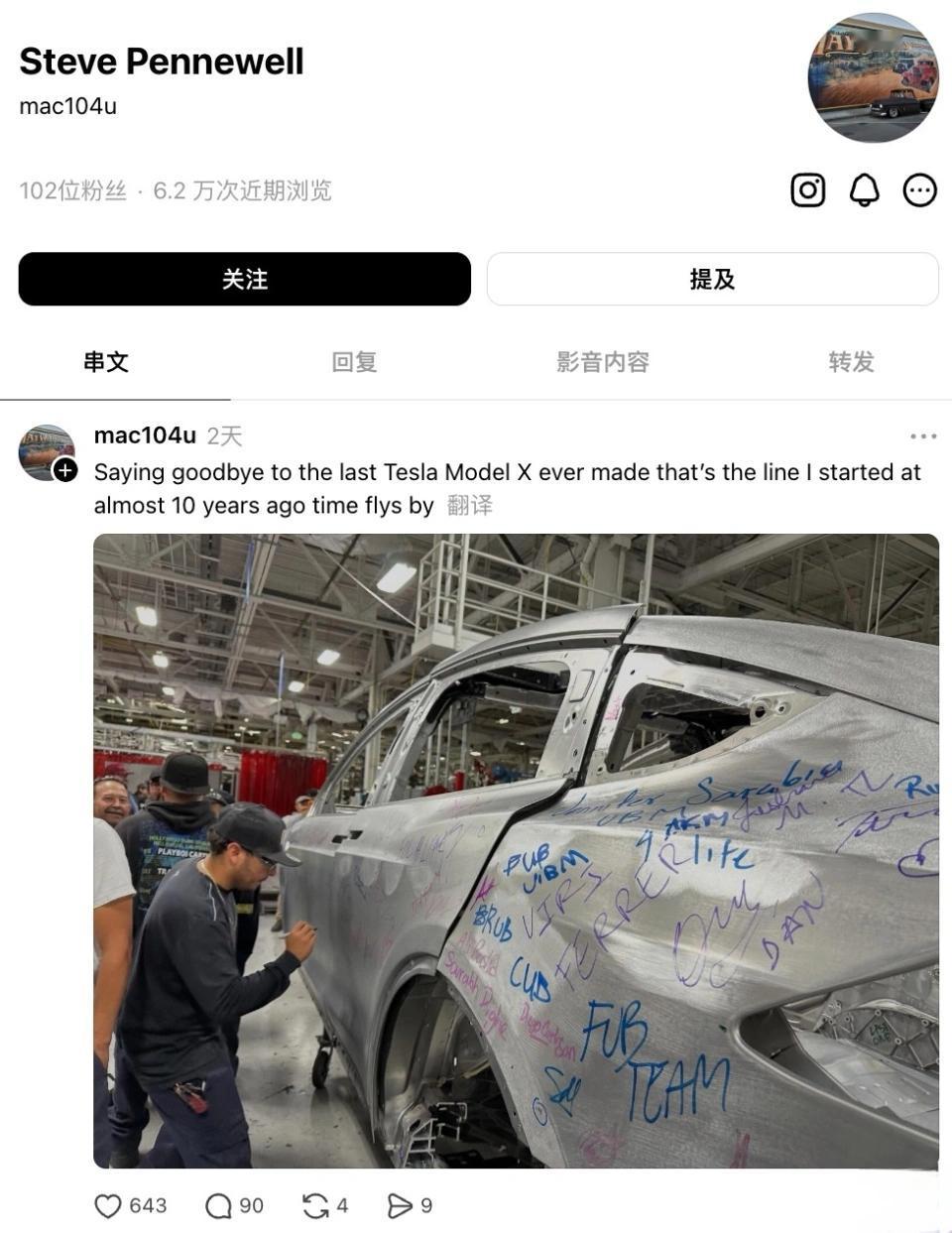 最后一辆ModelX下线了。5月4日，特斯拉弗里蒙特工厂，一辆深灰色的Mo
