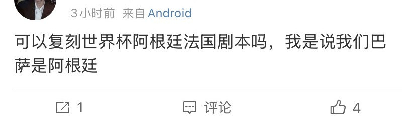 属于是乞讨不成然后恼羞成怒了​​​