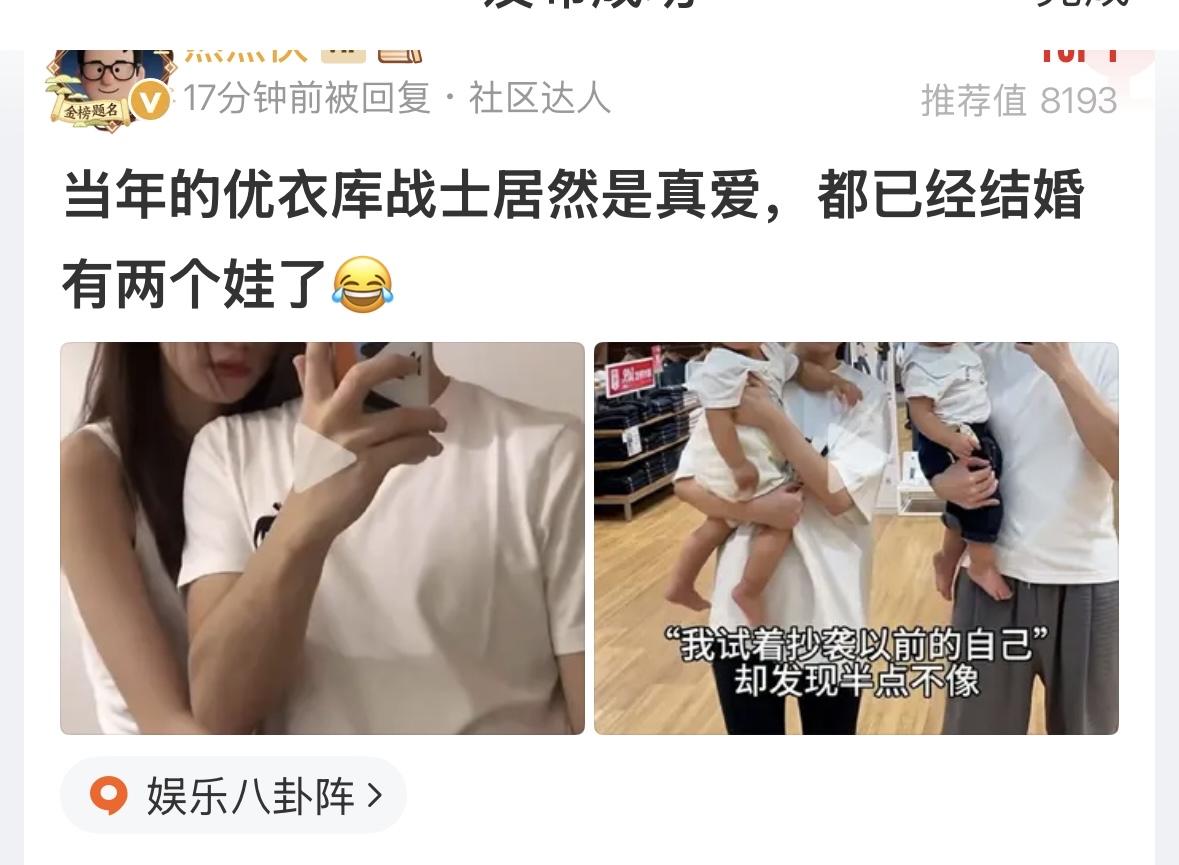 这个居然也能当流量密码？