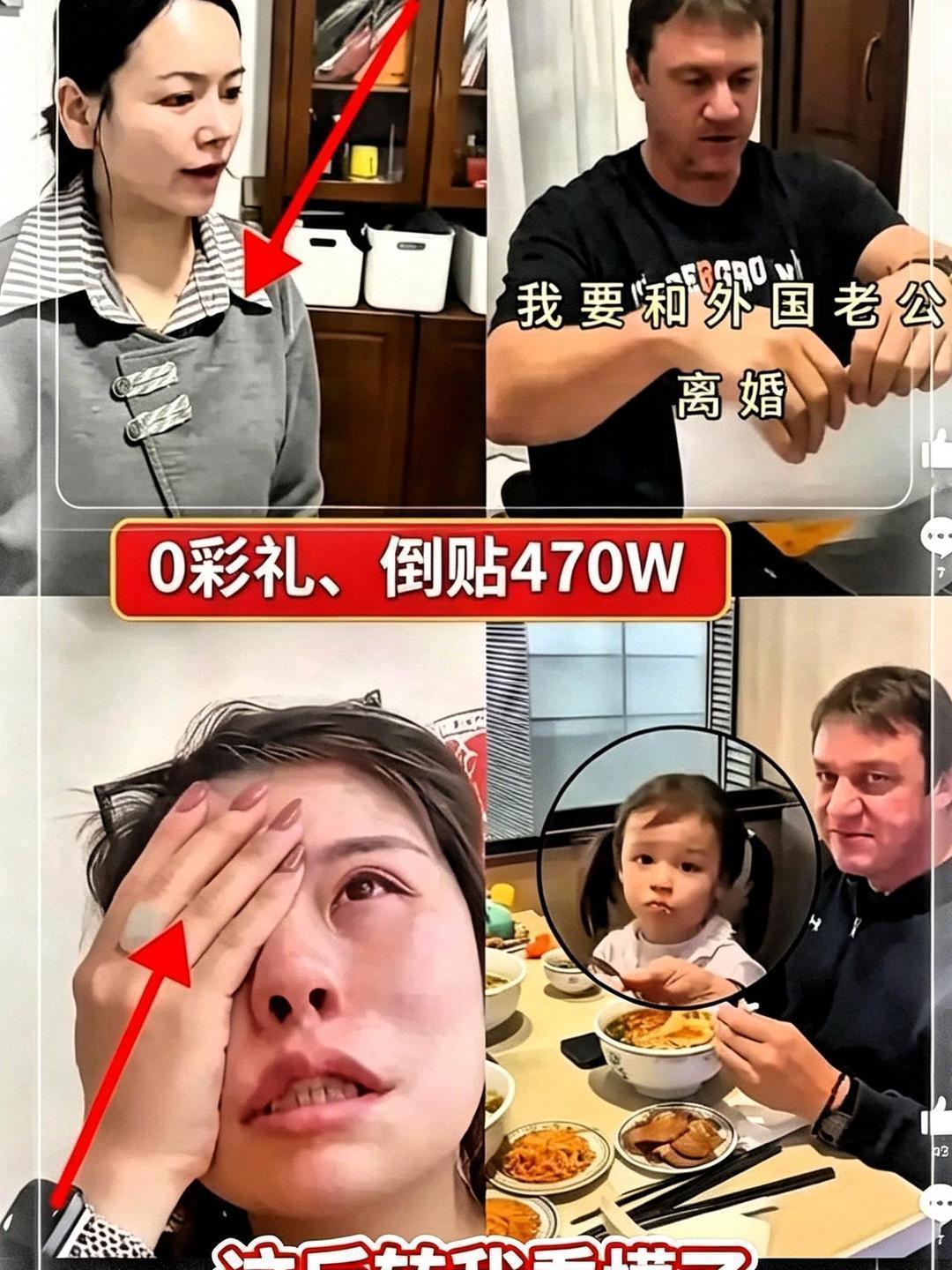 上海一名女子当初看不上国内男生，总觉得外国男士更有情调，执意和一位德国男子走到一