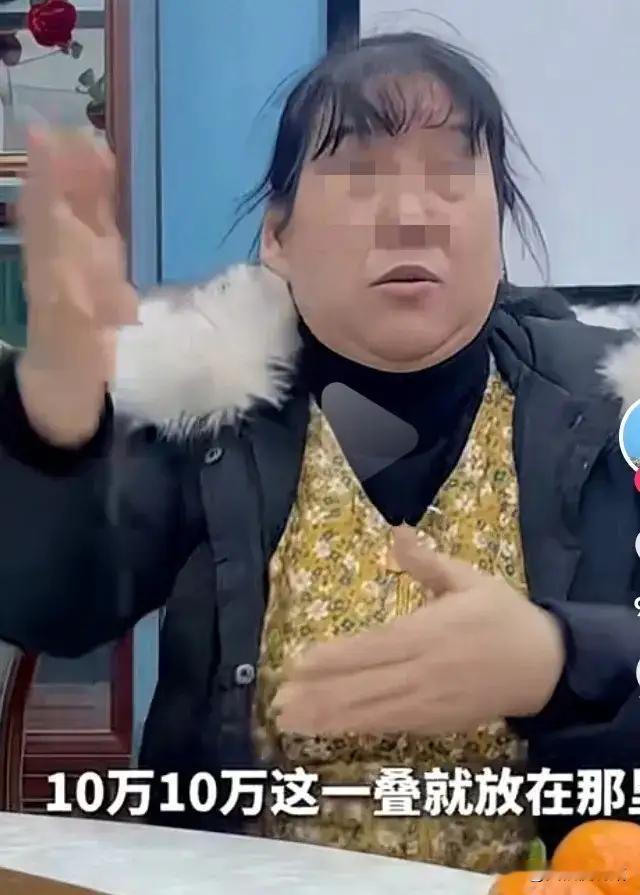 “就怕跳进黄河也洗不清！”一大妈去做保姆，发现雇主家太有钱了，10万一捆的钱，随