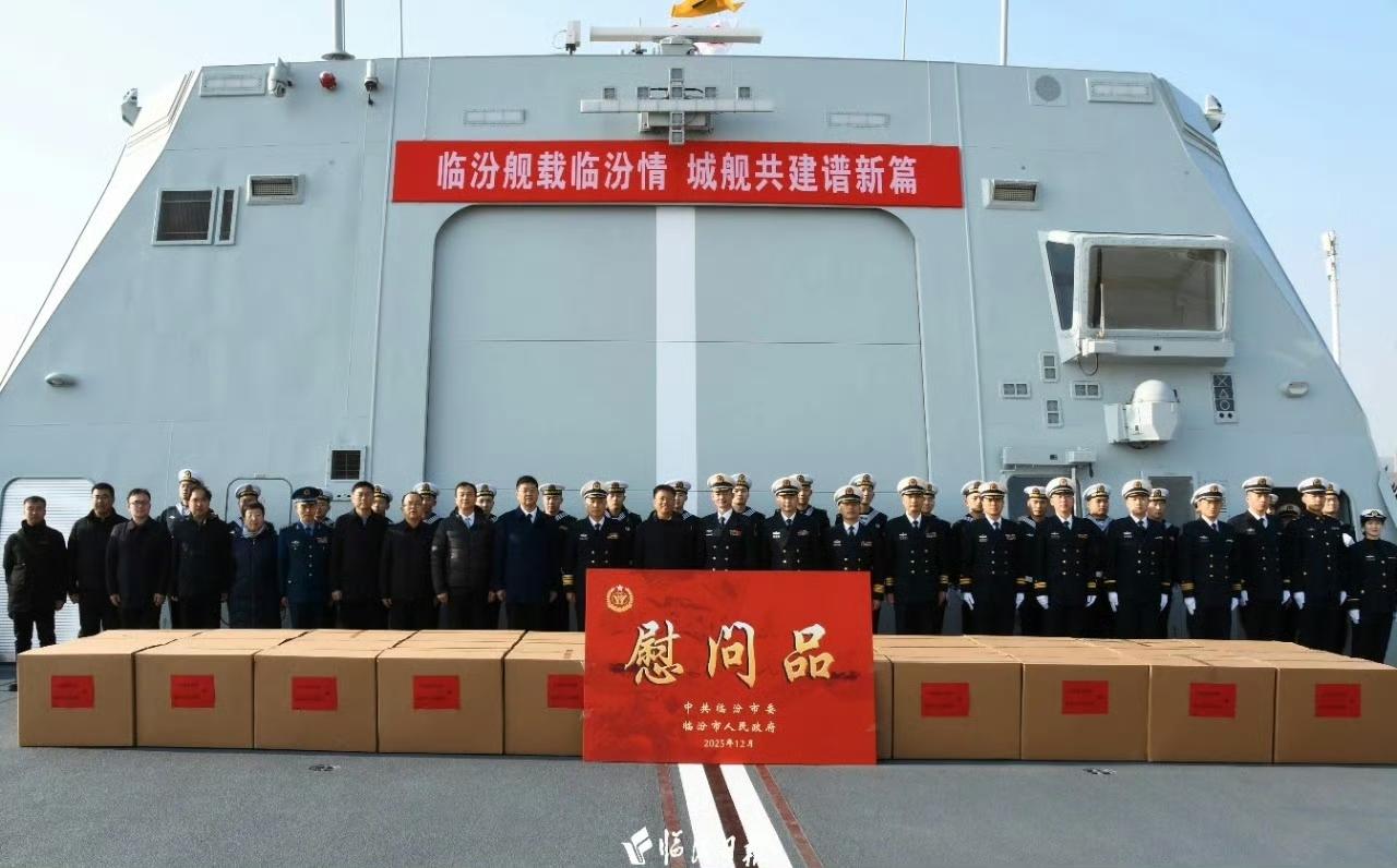 临沂舰官宣入列，舷号543是第42艘官宣入列的054A型护卫舰，满载排水量约4
