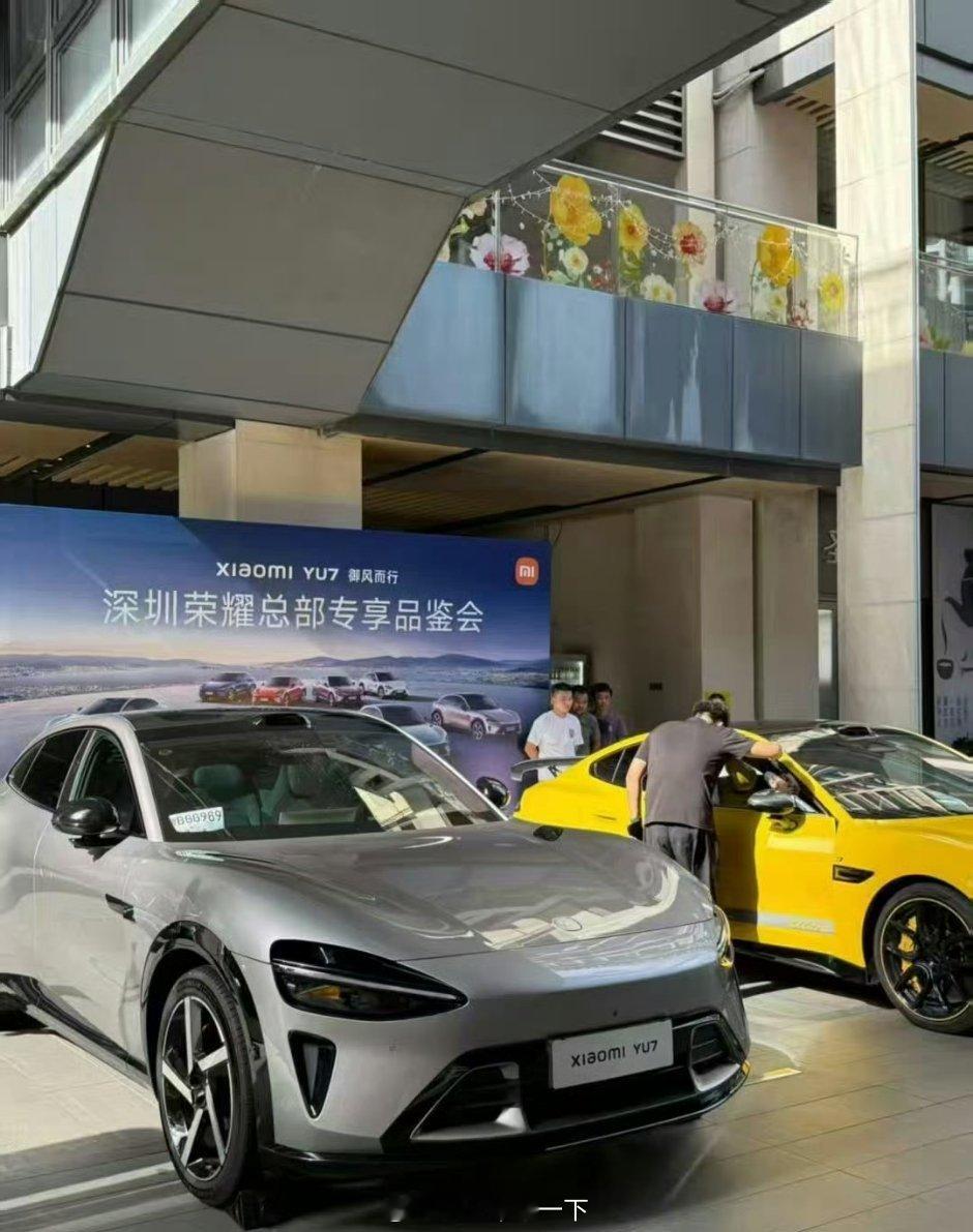 这倒是新鲜了，小米YU7居然搞了个深圳荣耀总部专享品鉴会，不知道有没有荣耀员工买