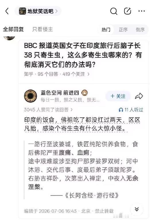 佛祖都扛不住可还行。。。。