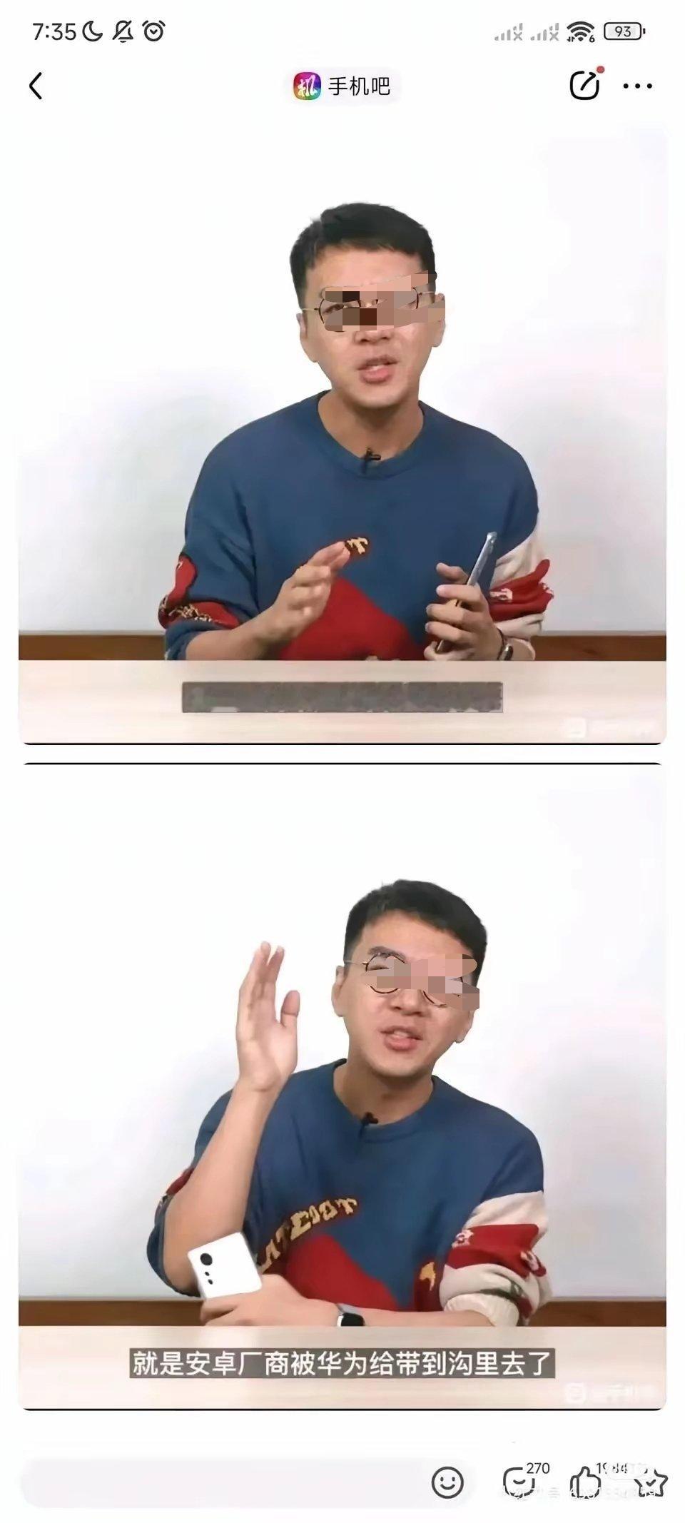 有些功能，苹果没有的时候…等苹果有了以后…​