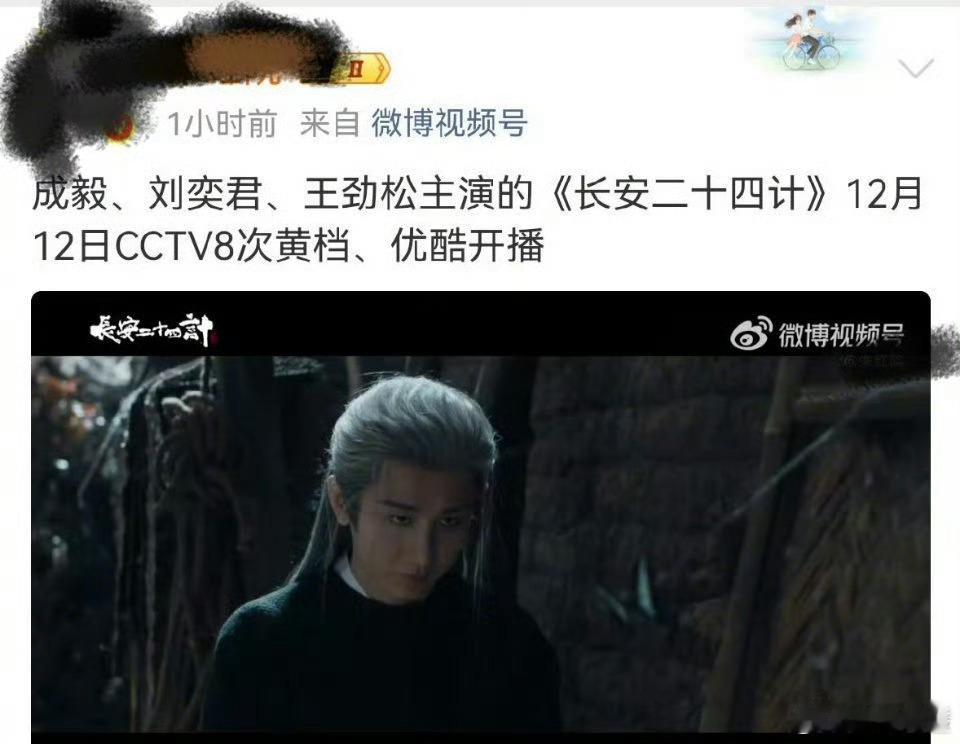 怎么就这么爱对打呢？一个次黄档怎么好意思说完跟黄金档对打啊我请问呢？播出时间都差