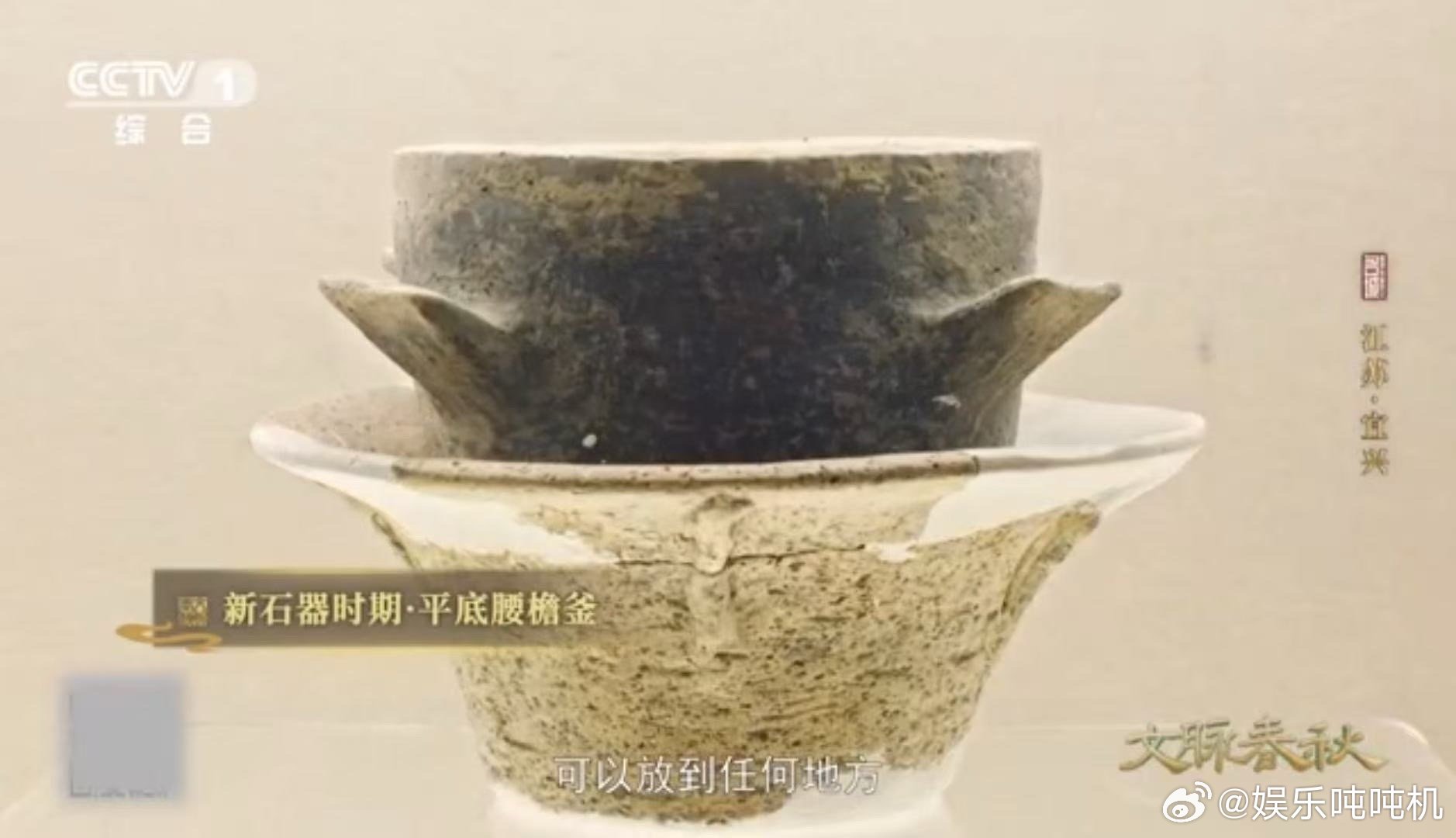 中国人对烹饪有多下功夫7000年前的锅就有了防溢功能7000年前的古人已经懂得