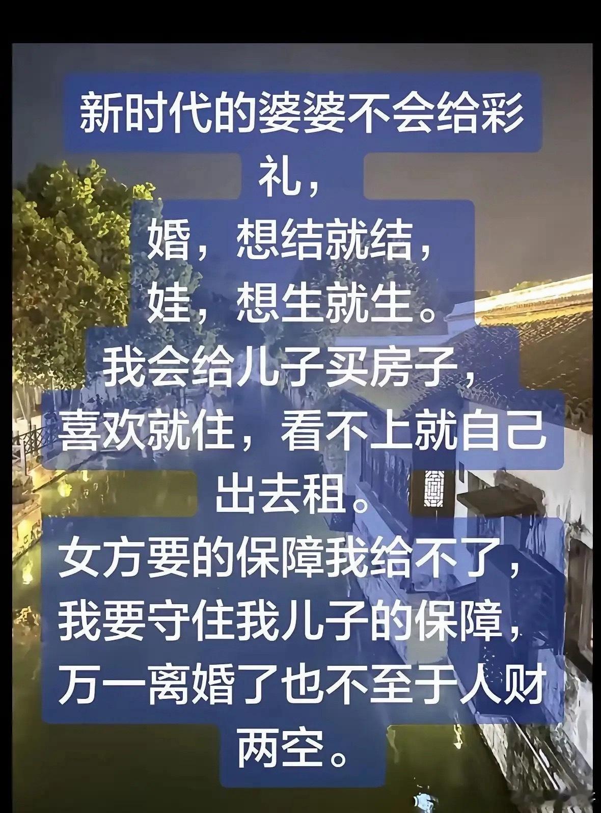 大家看看吧，这就是未来的主流，全都想开了不光是年轻的男孩儿女孩儿们不谈恋爱不结婚