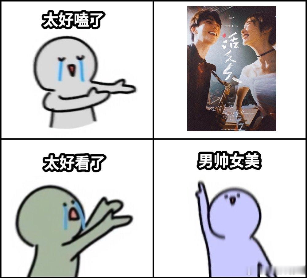 张艺凡陈立农活久久开机新片正式启航！二人首度搭档演绎温情故事，以爱直面人生考验，