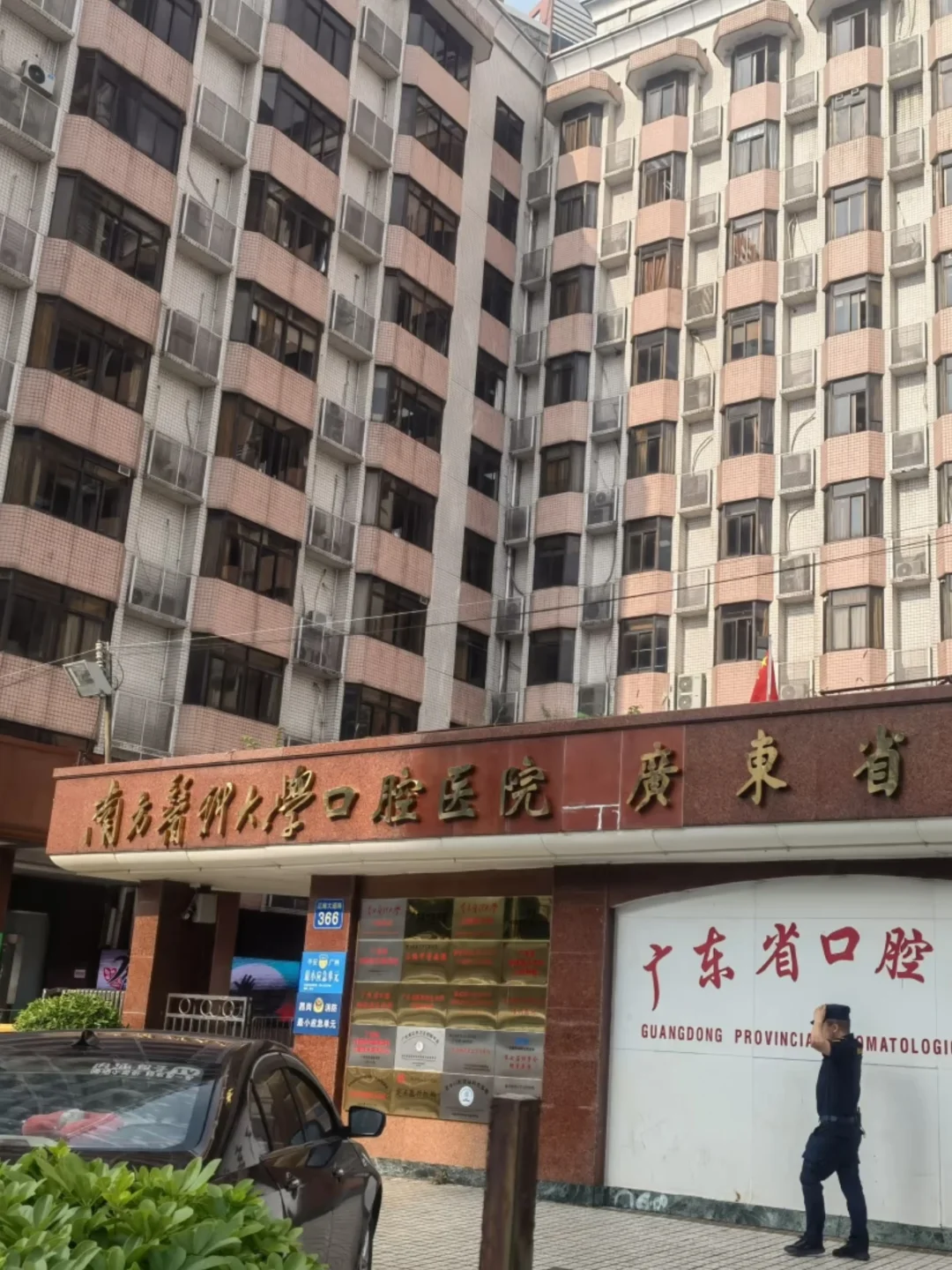 省口腔连补6颗牙｜保姆级补牙攻略✨