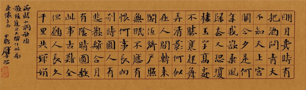 崔寒柏离丑书有多远？网友“微笑...”说：“他的字不能算丑书，但也不是大众审