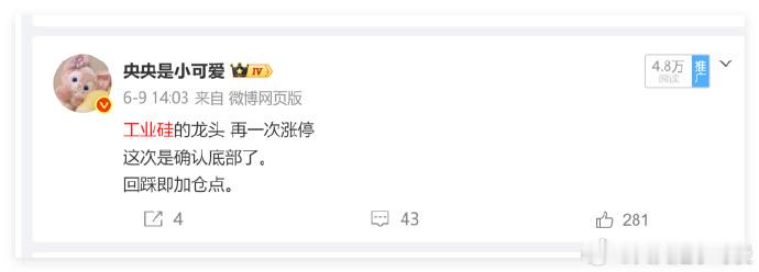 分享图片