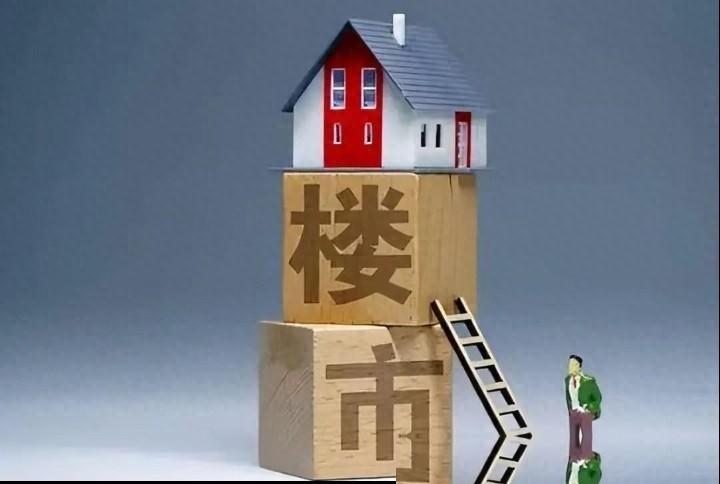 说个房地产市场里极其荒诞，但又无比真实的潜规则。如果真想让现在的楼市瞬间回暖，